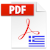 pdf 109